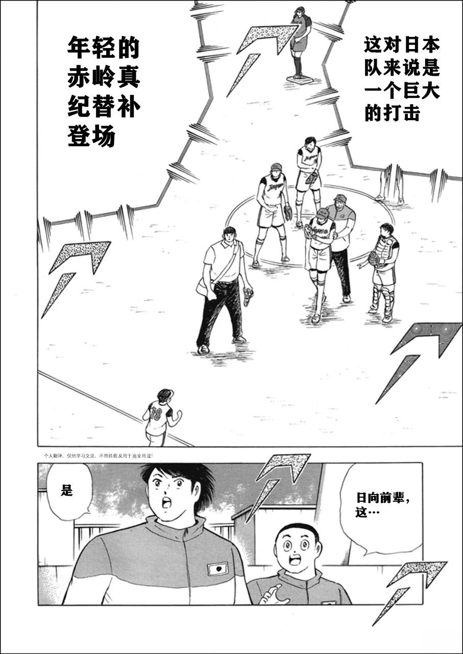 第120话16