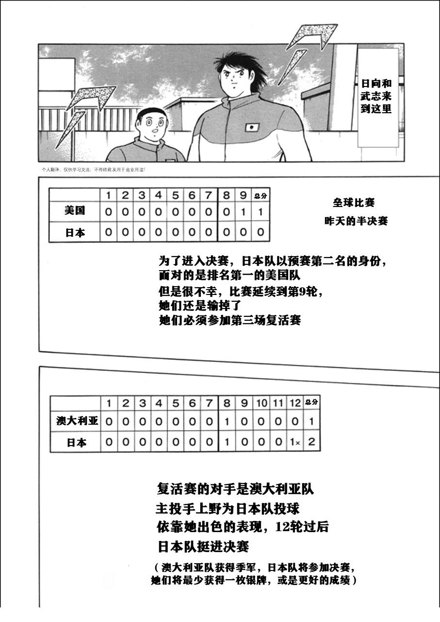 第120话10