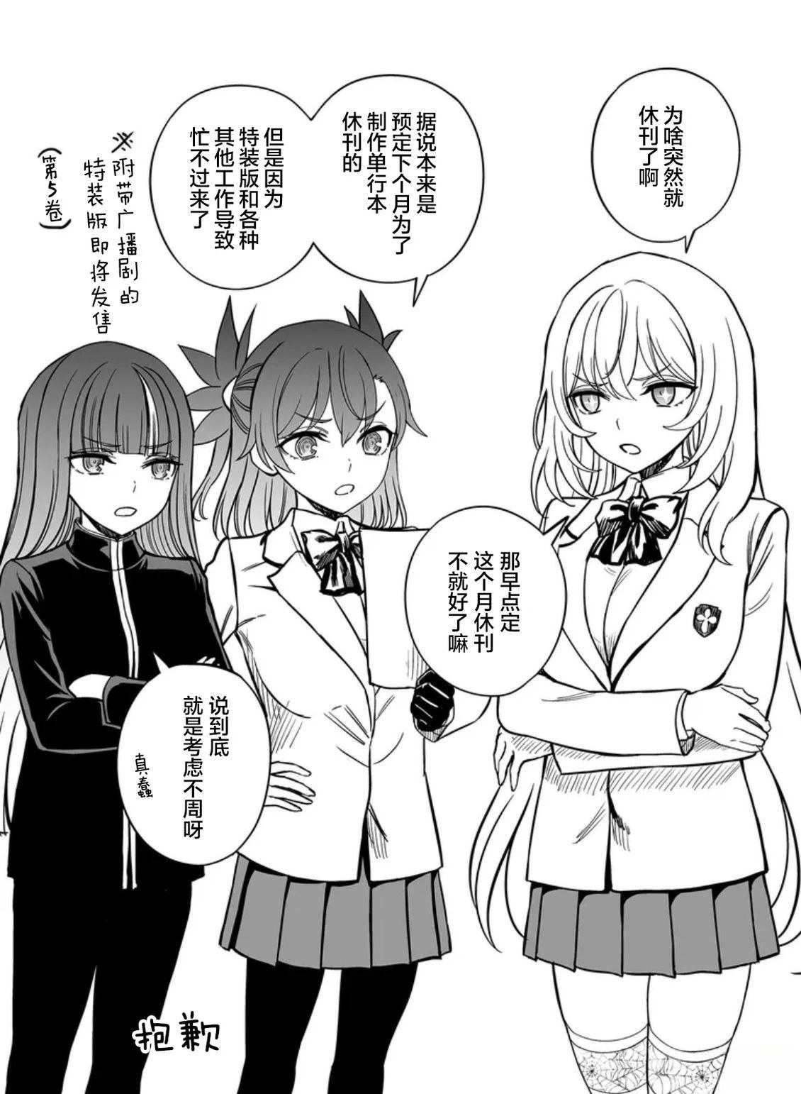 某科学的心理掌握1