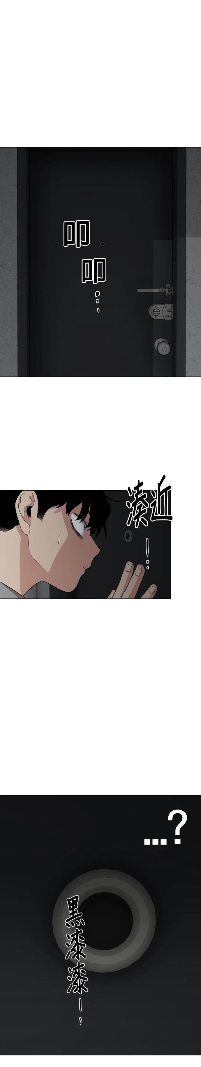 第1话91