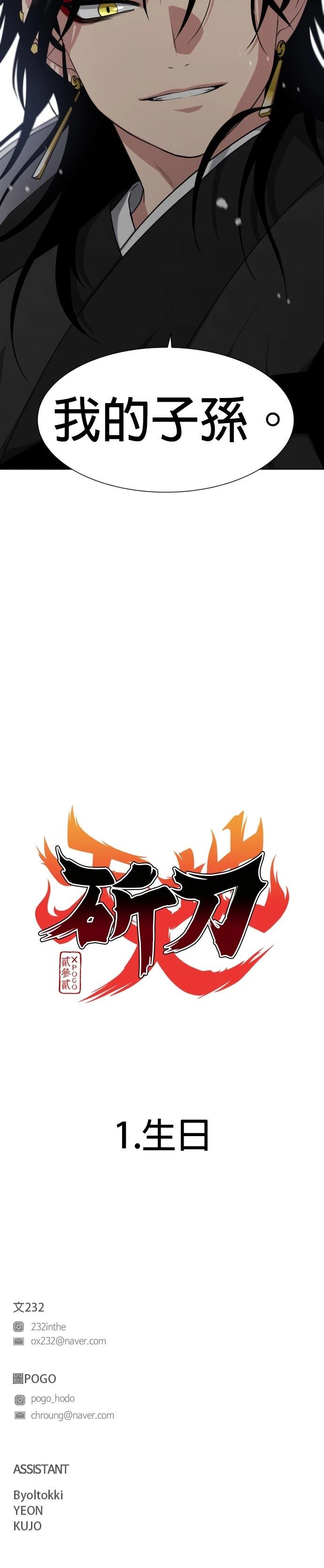 第1话162