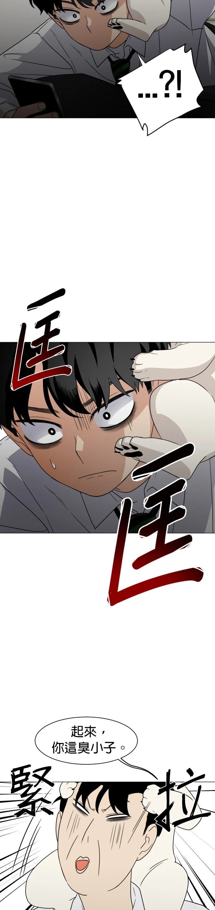 第3话32