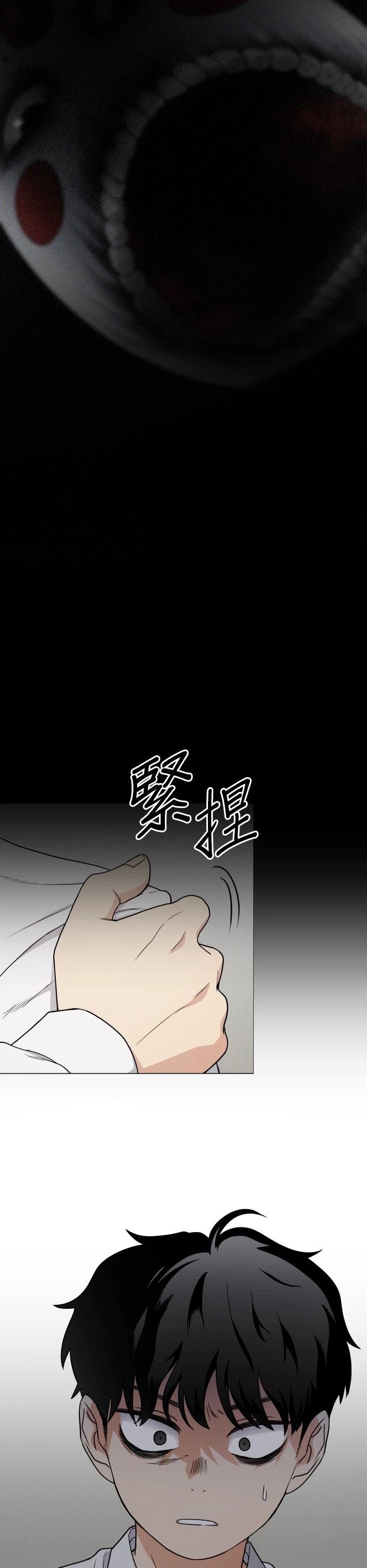 第3话10