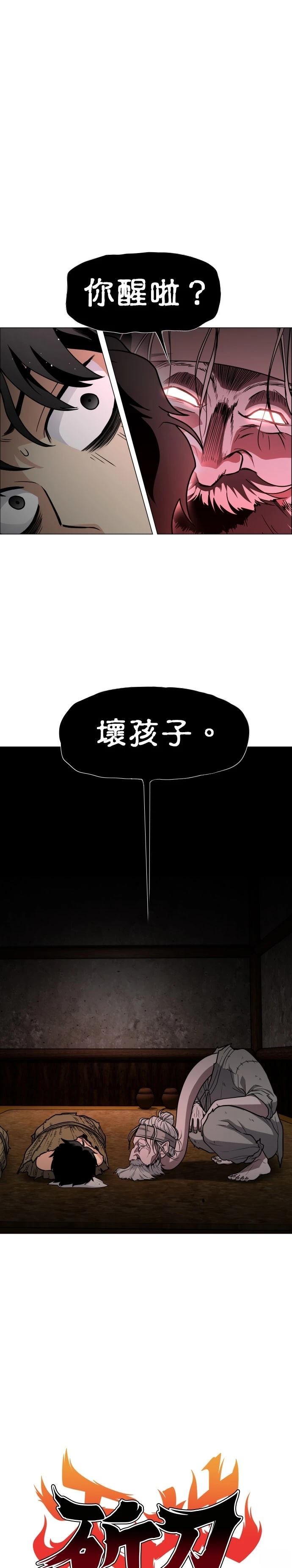第9话1