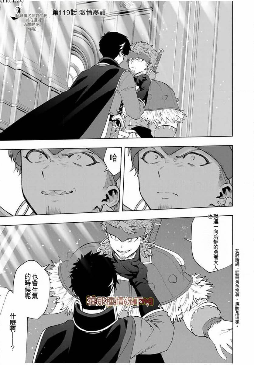 第119话1