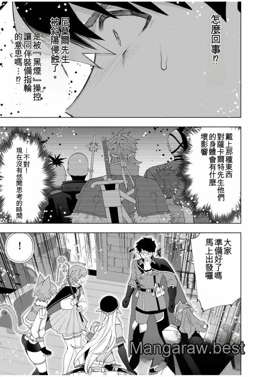 第135话13