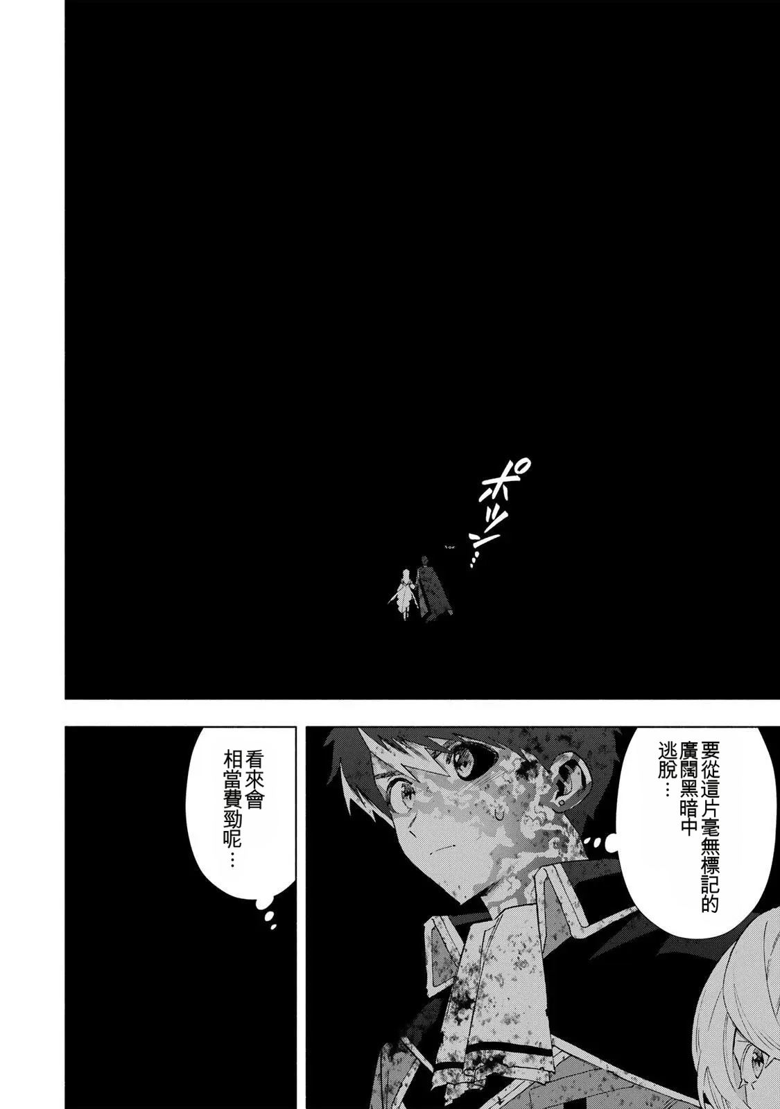 第149话4