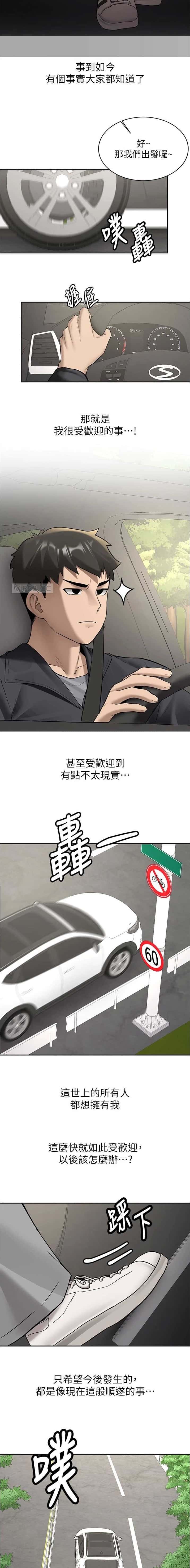 第38话5