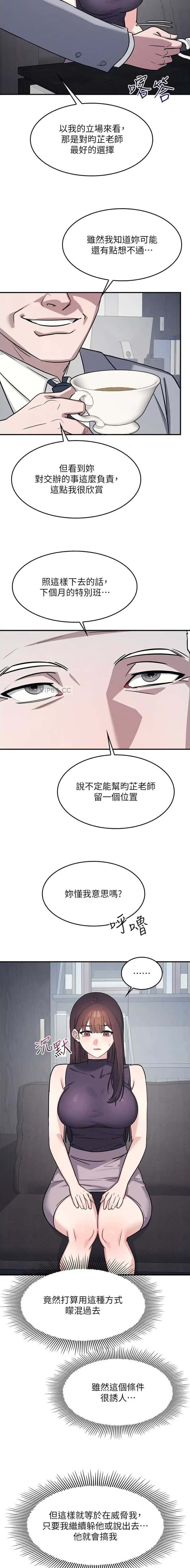 第40话2