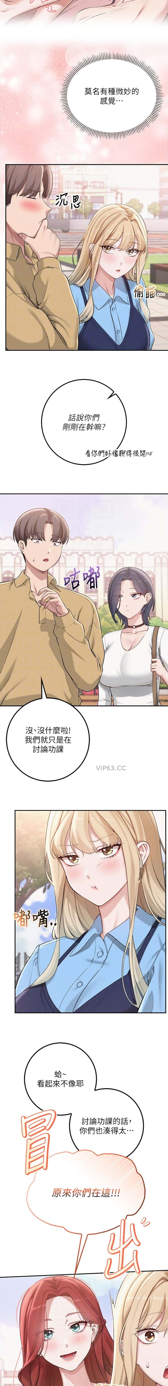 第43话9