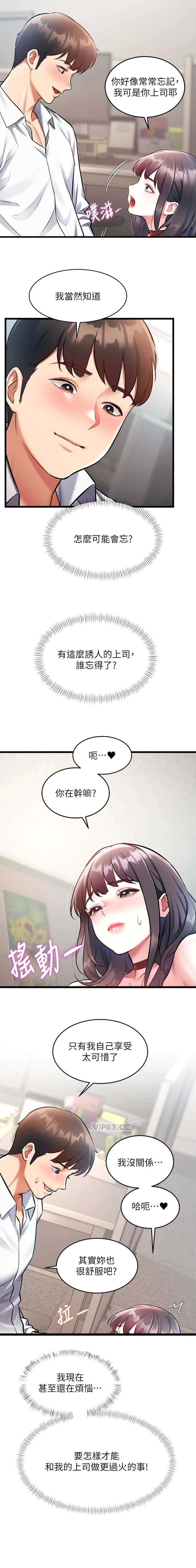 第46话6