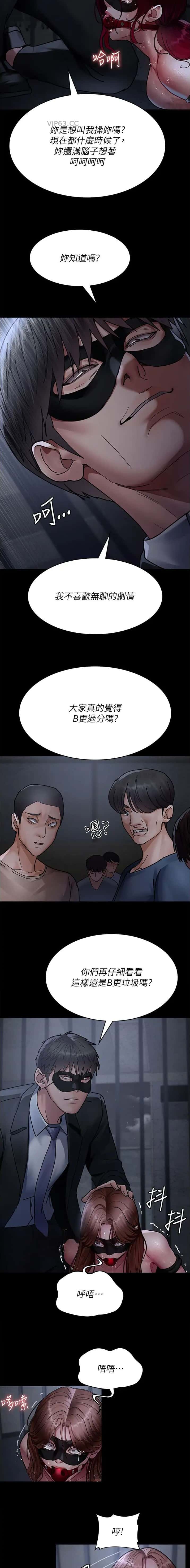 第111话4