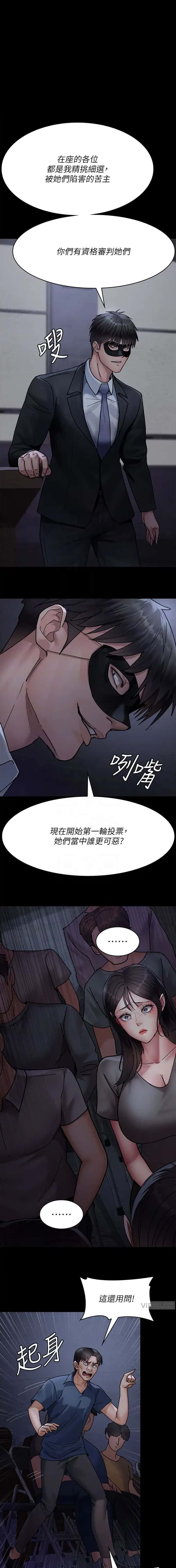 第111话1