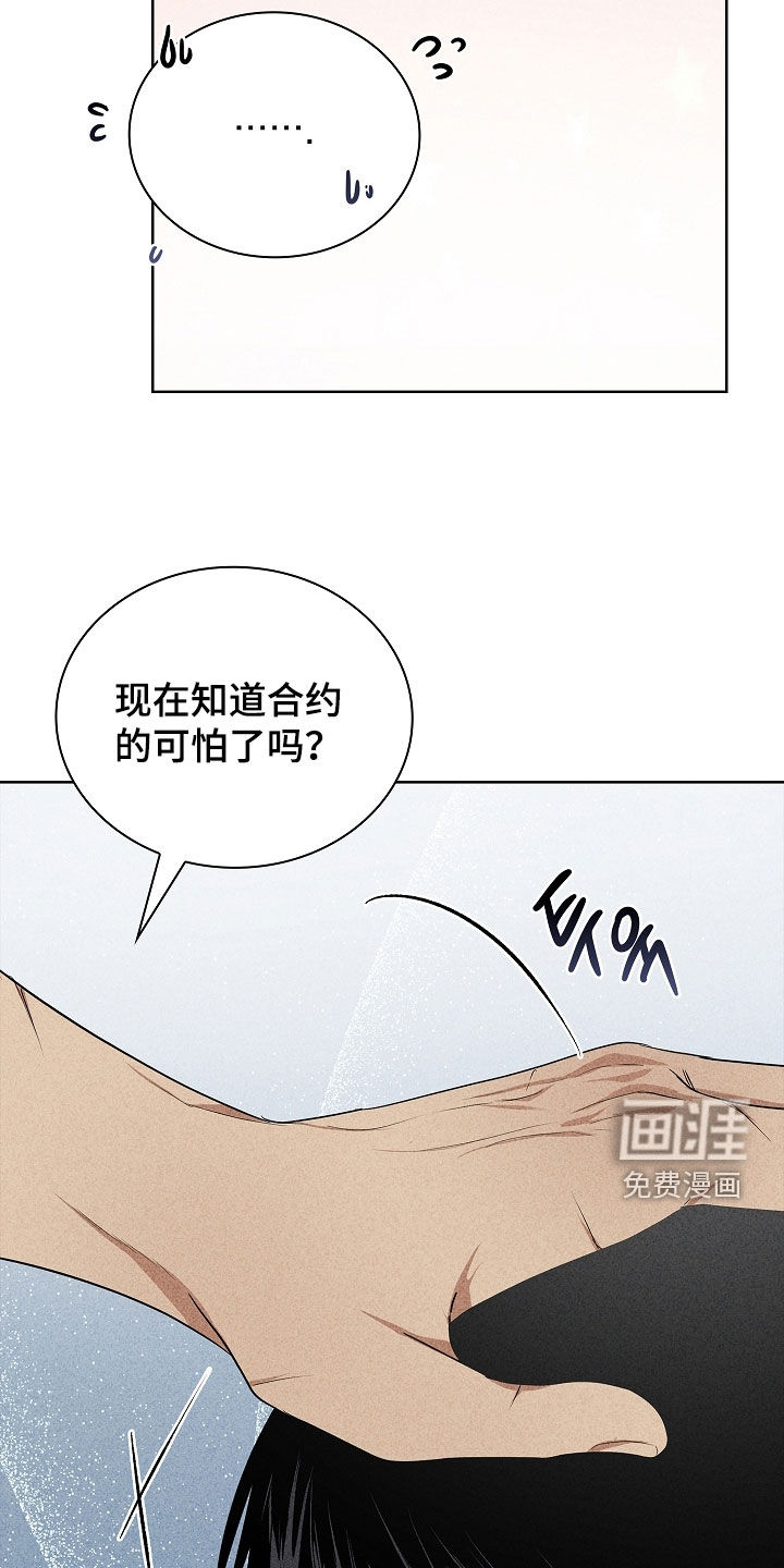 第51话10