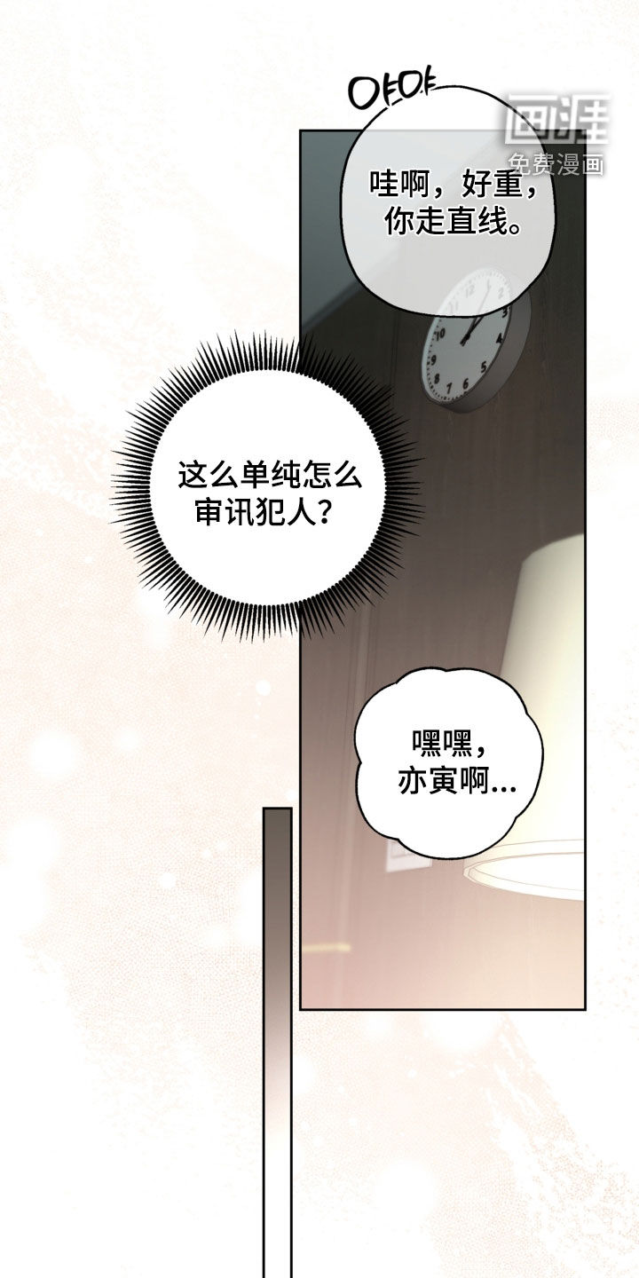 第65话13