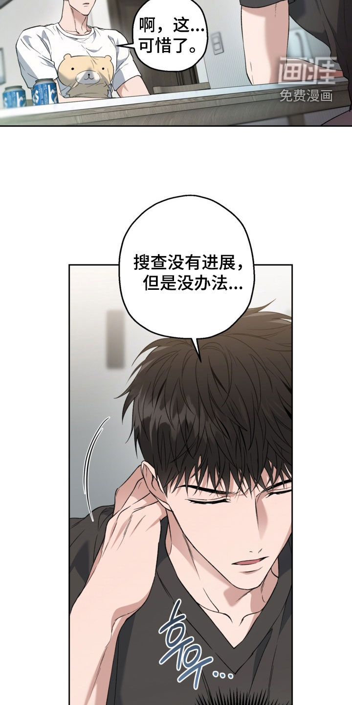 第65话5