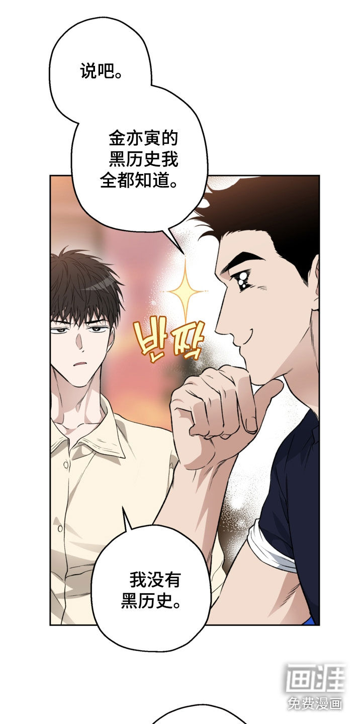 第64话20