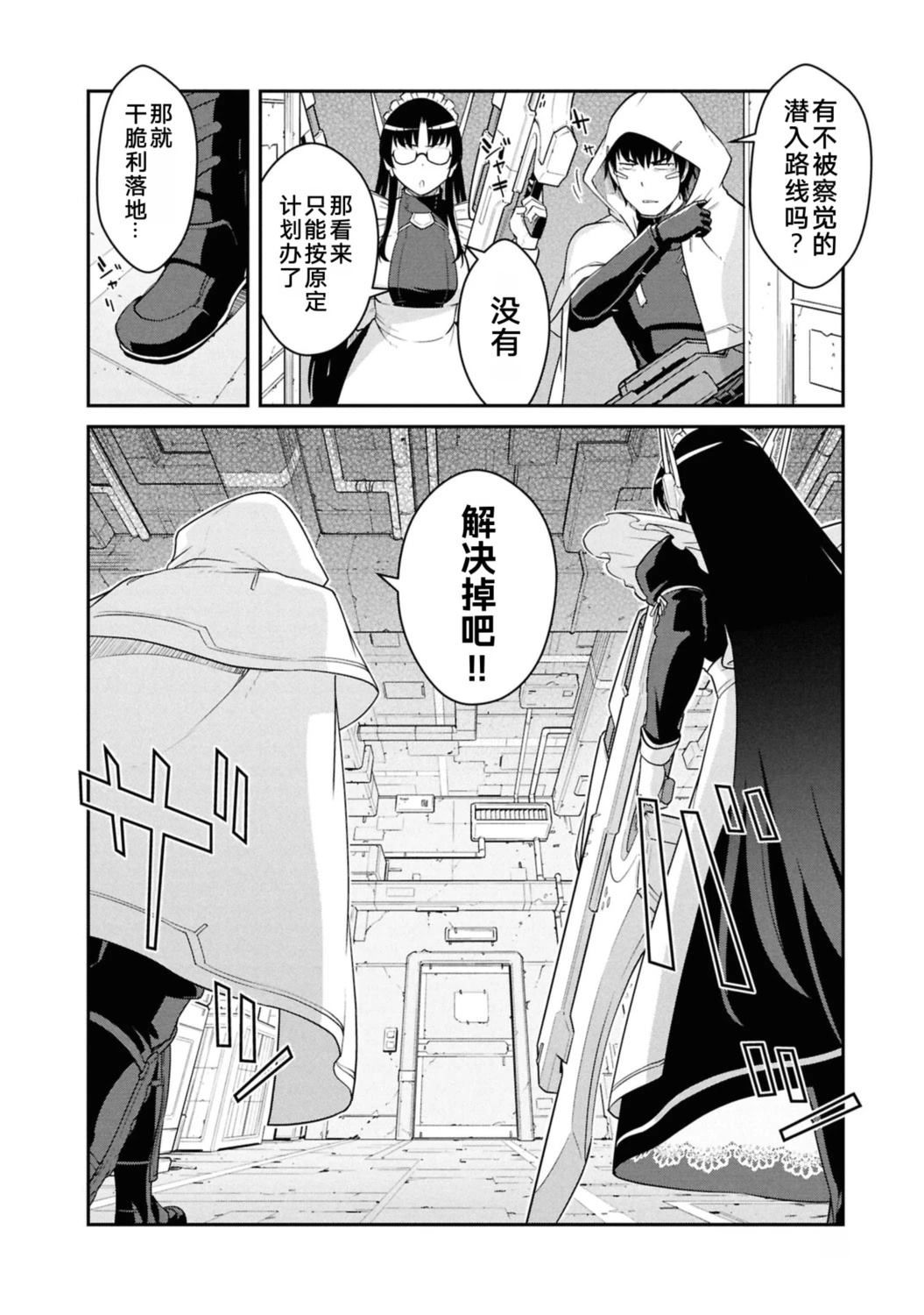 第46话35
