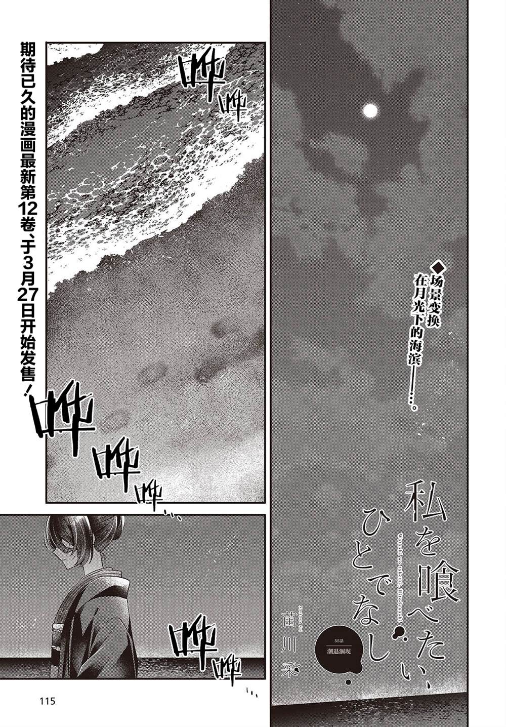第55话1