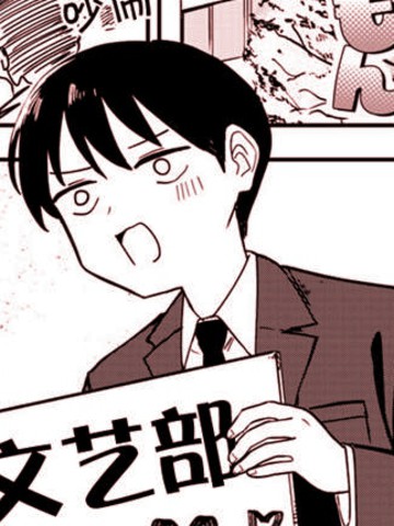 美奈美奈的萌动生活