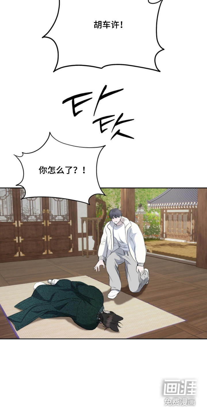 第49话19
