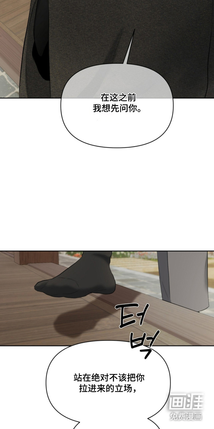 第49话25