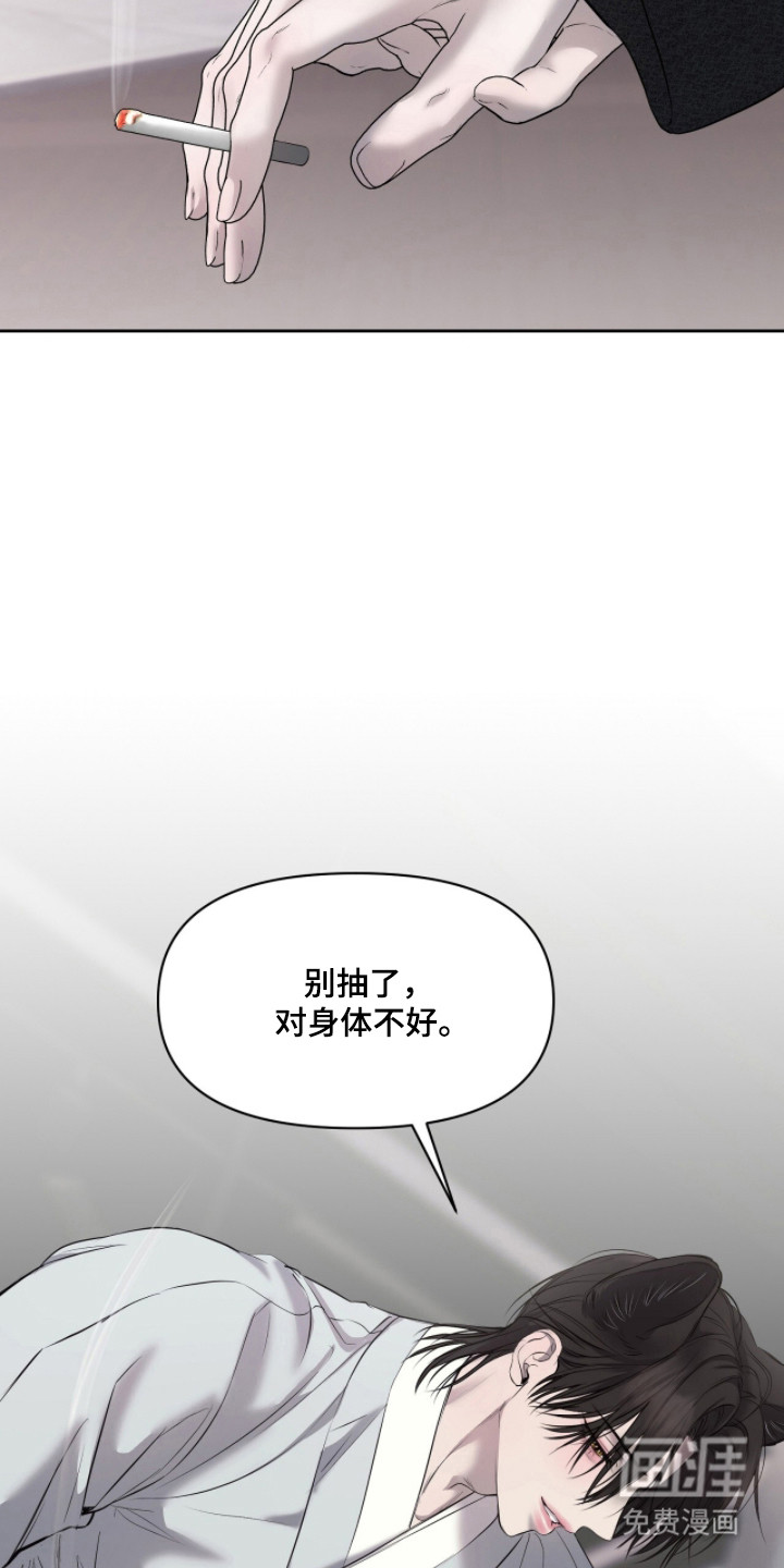 第47话2