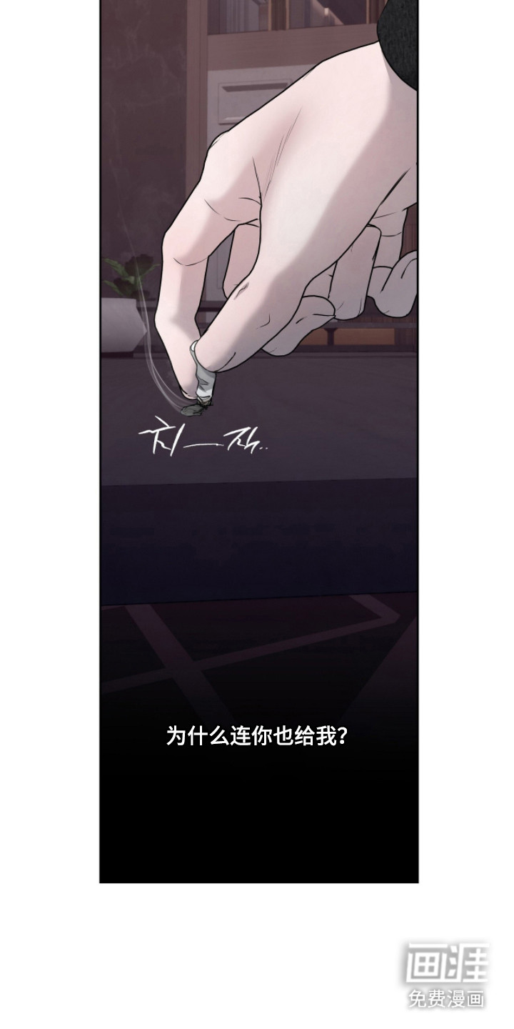 第47话19