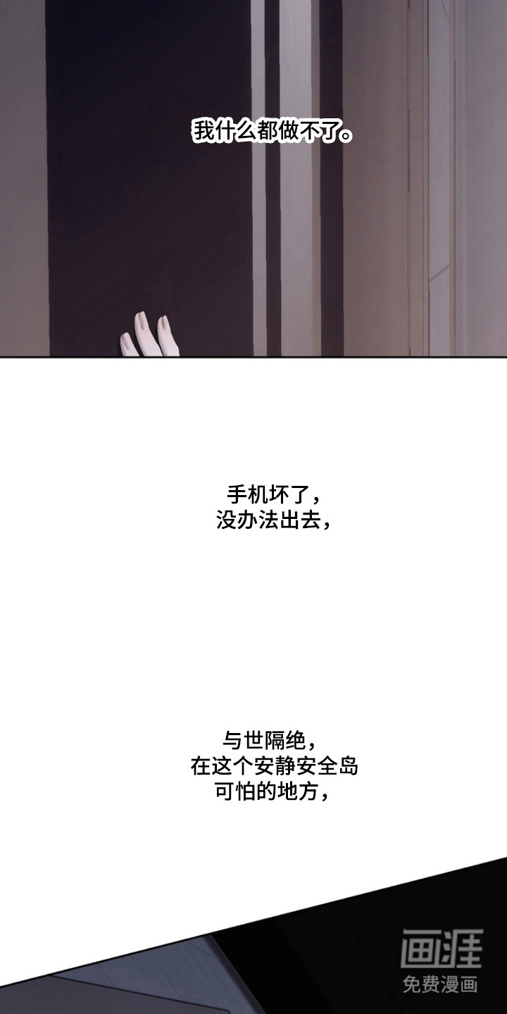 第47话15