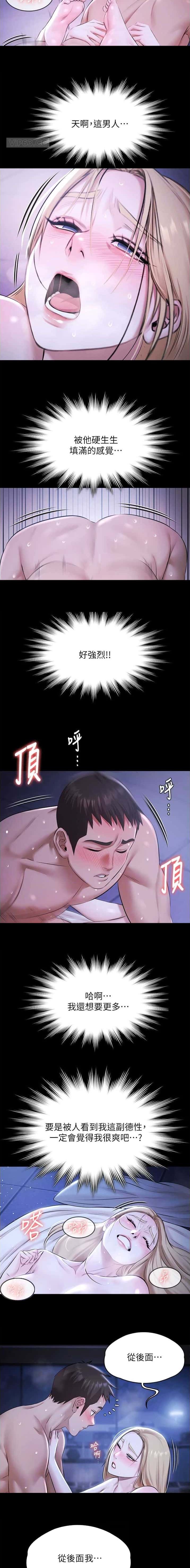第41话2