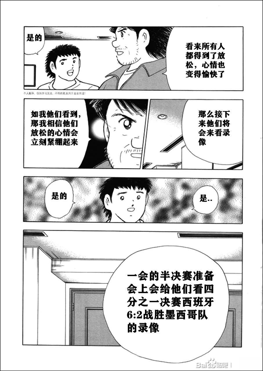 第121话28