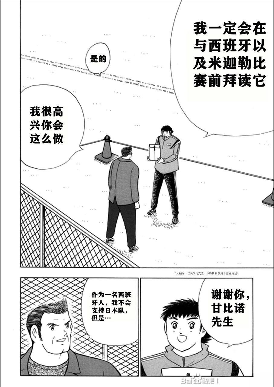 第124话20