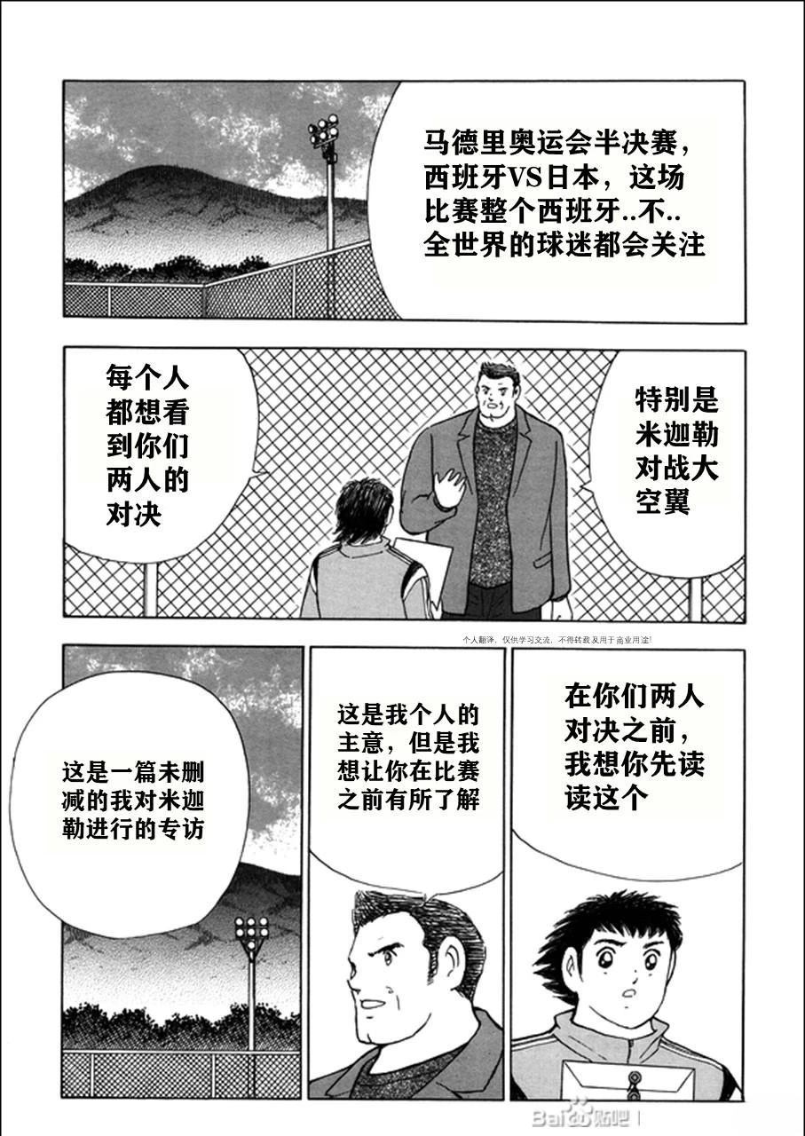 第124话17