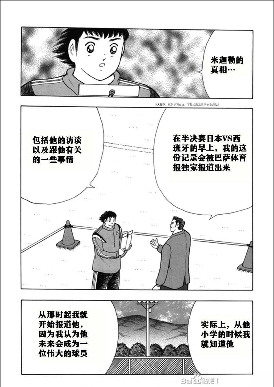 第124话18