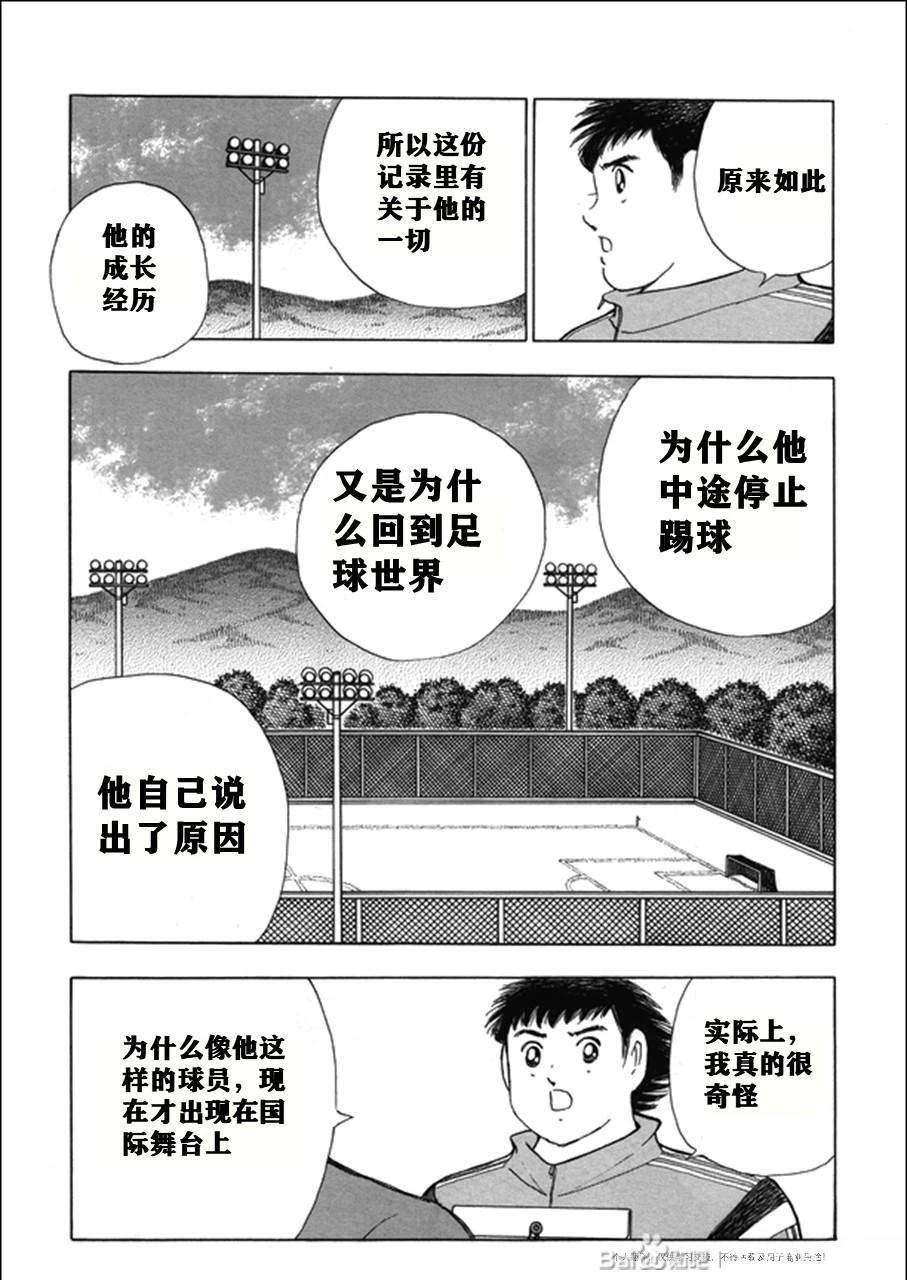 第124话19