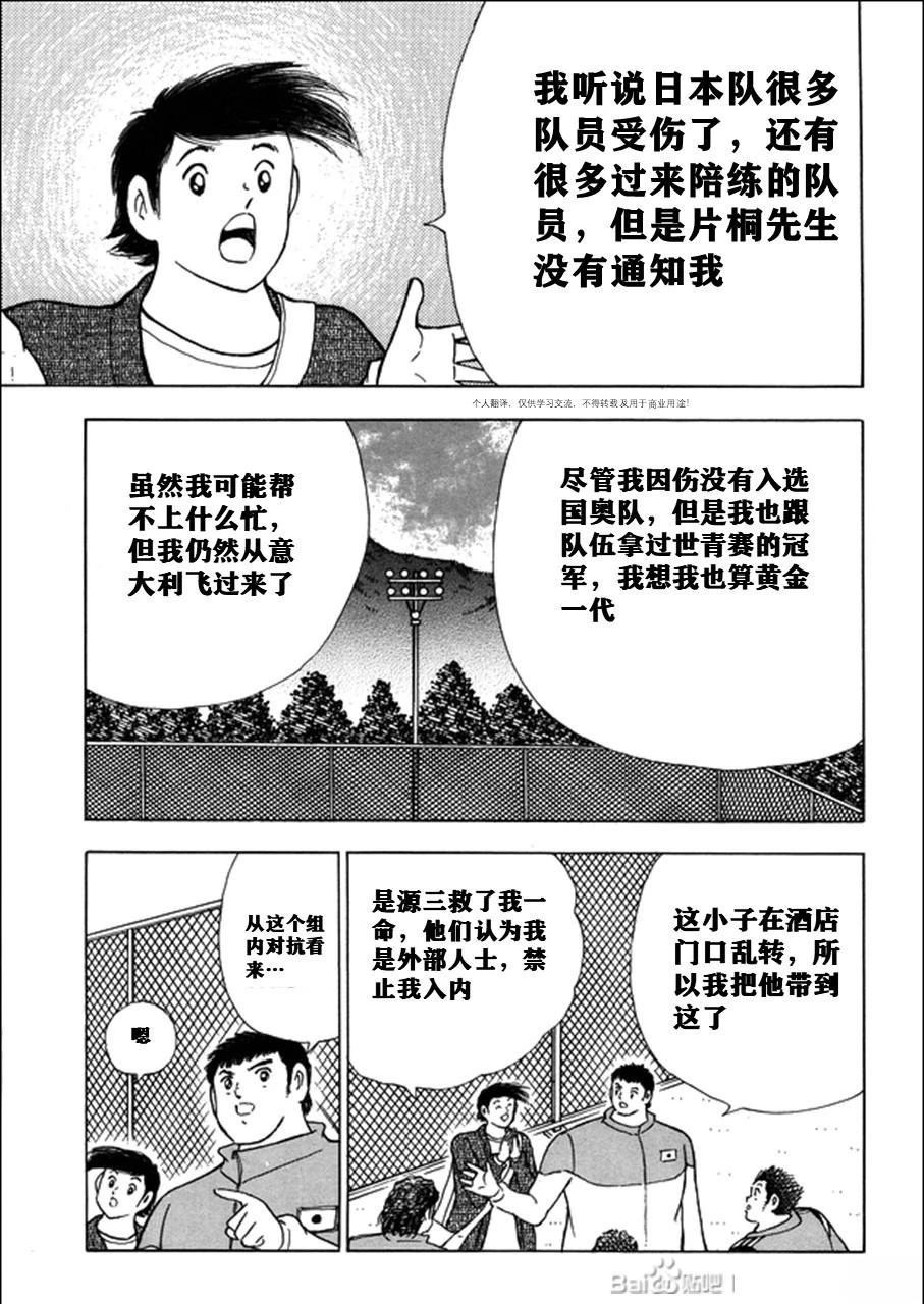 第125话3