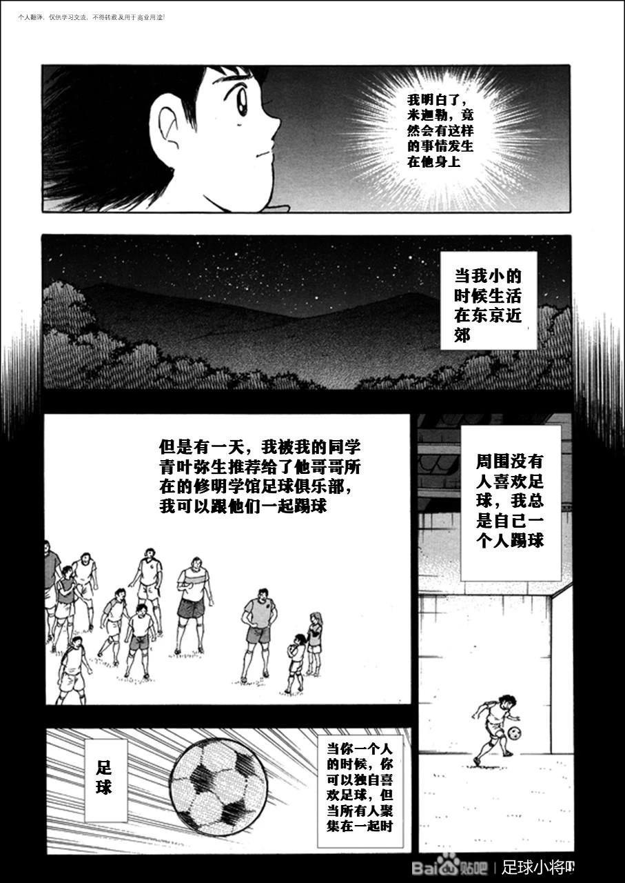 第125话8