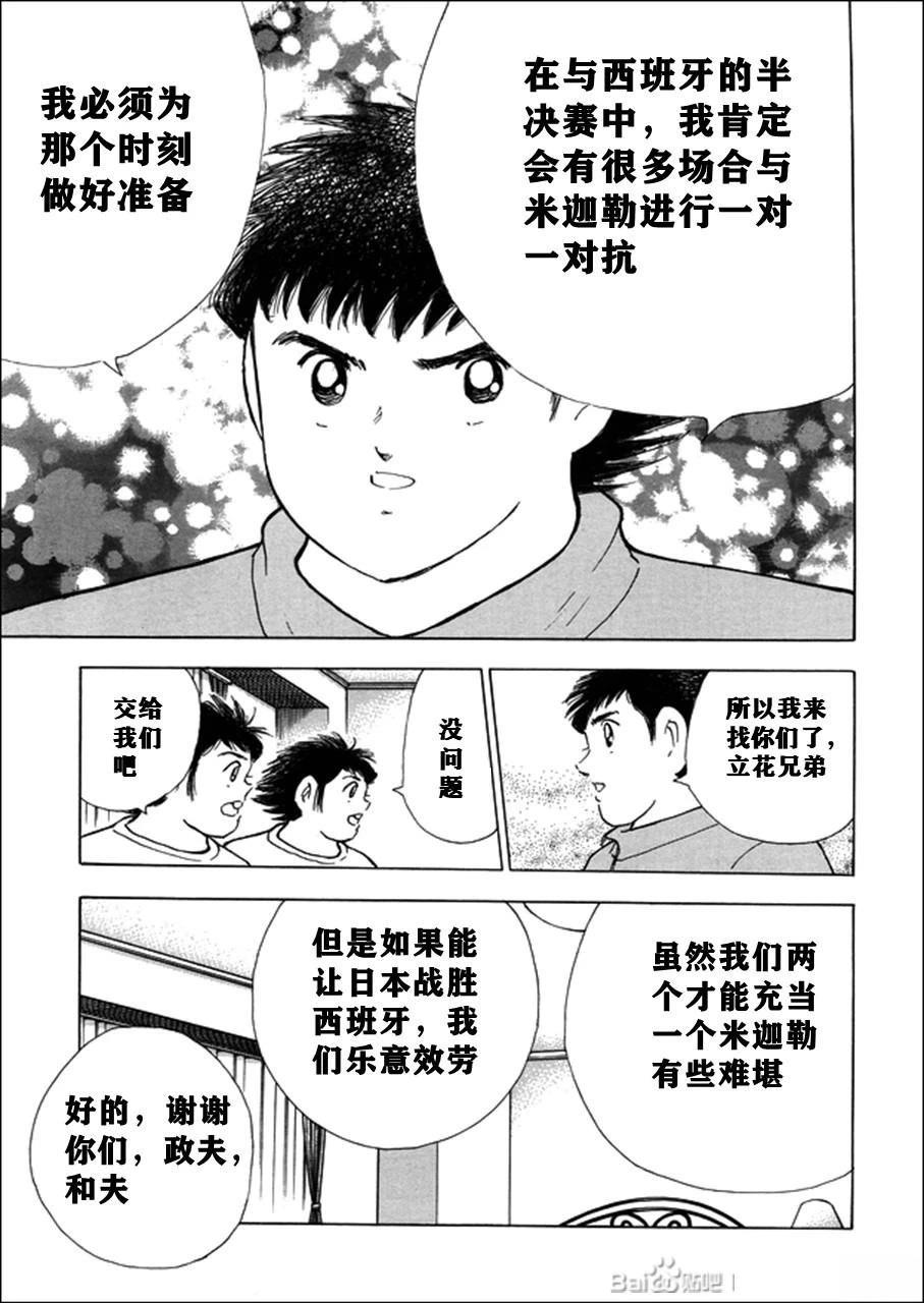 第125话11