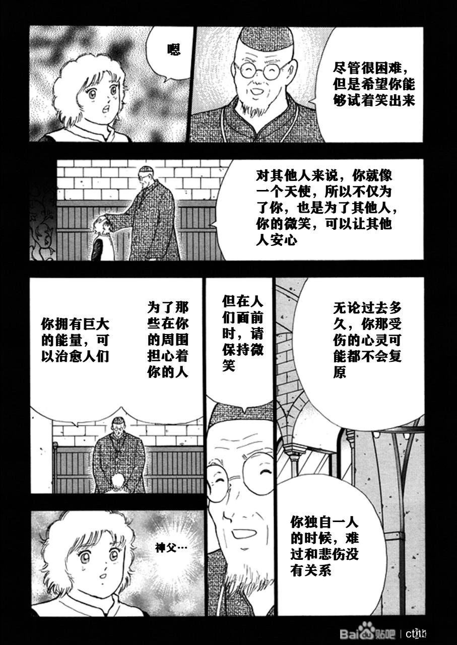 第128话23