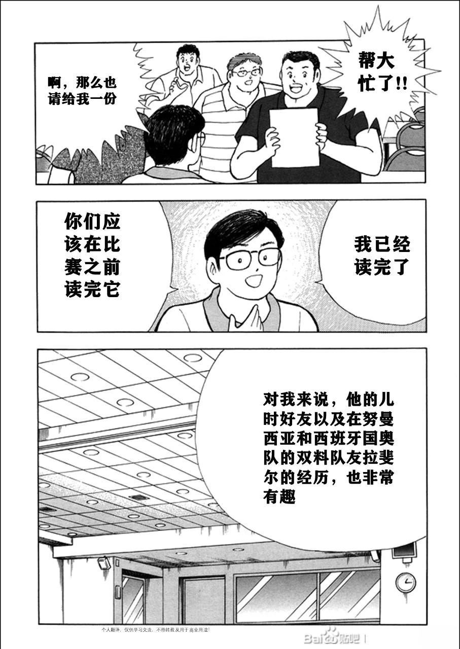 第129话15