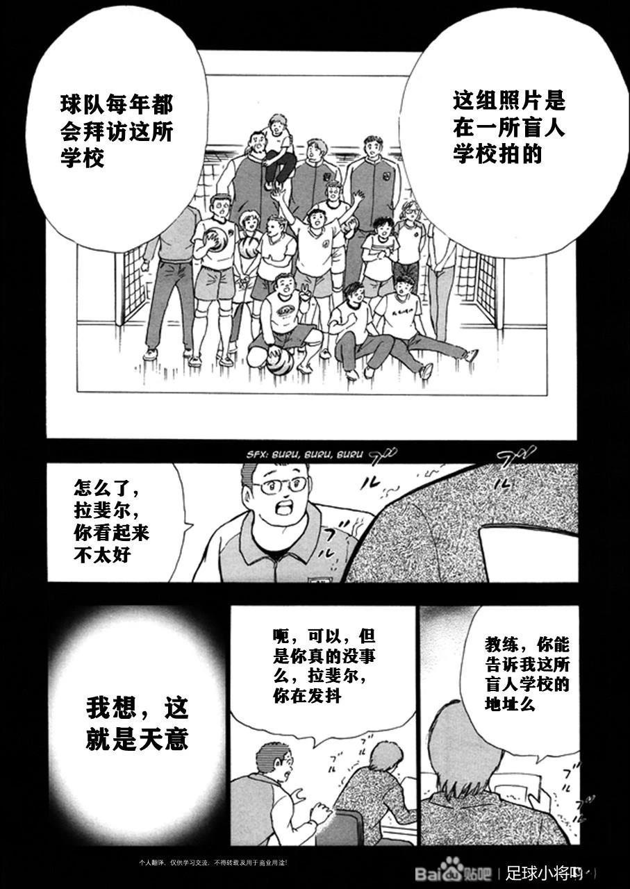 第129话23
