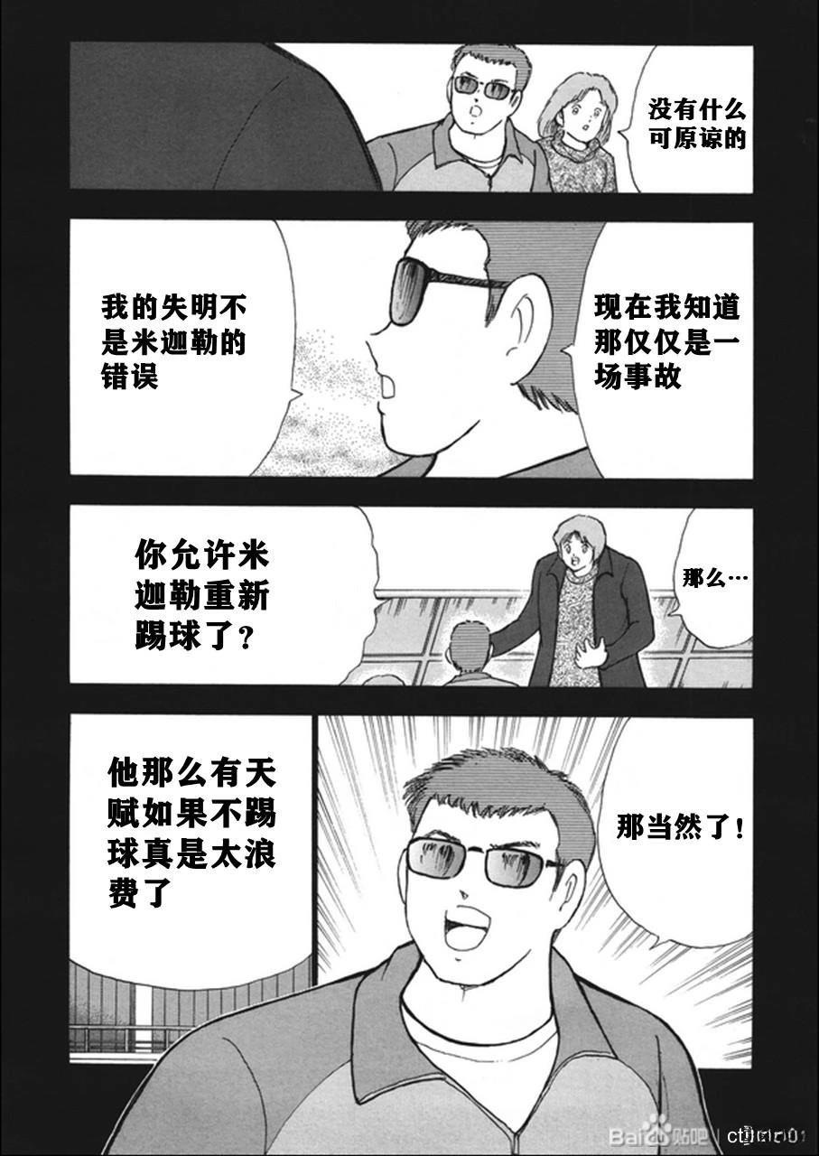 第130话24