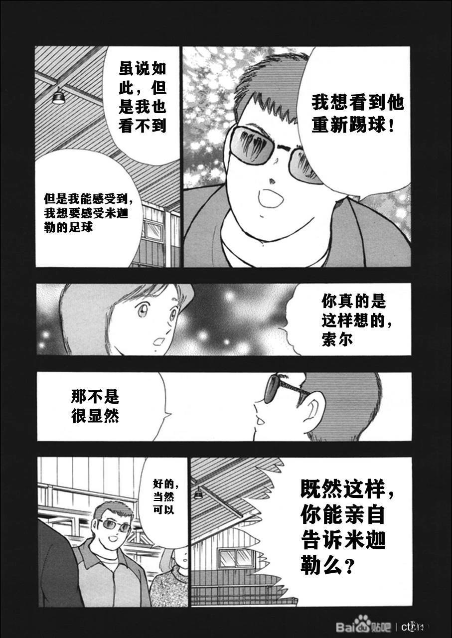第130话25