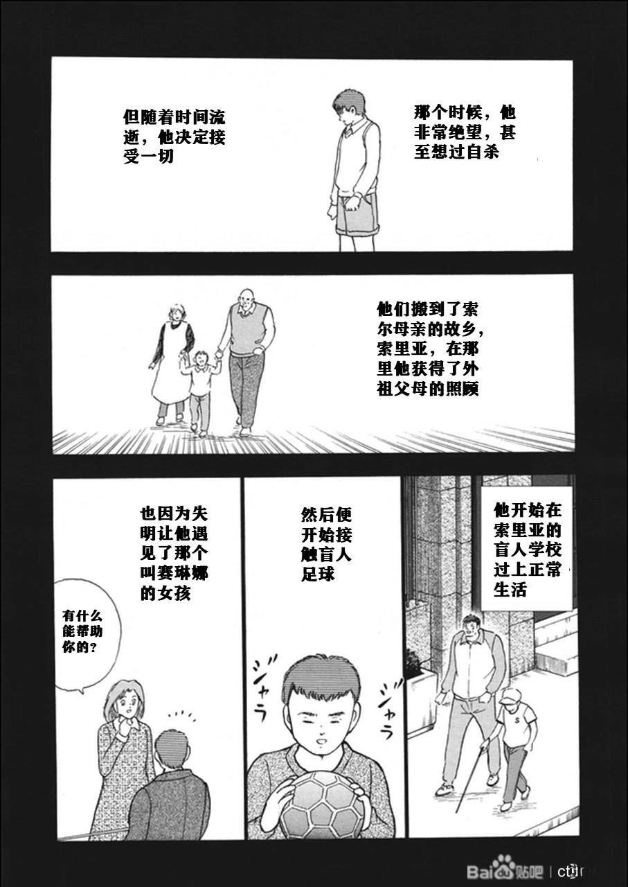 第130话19