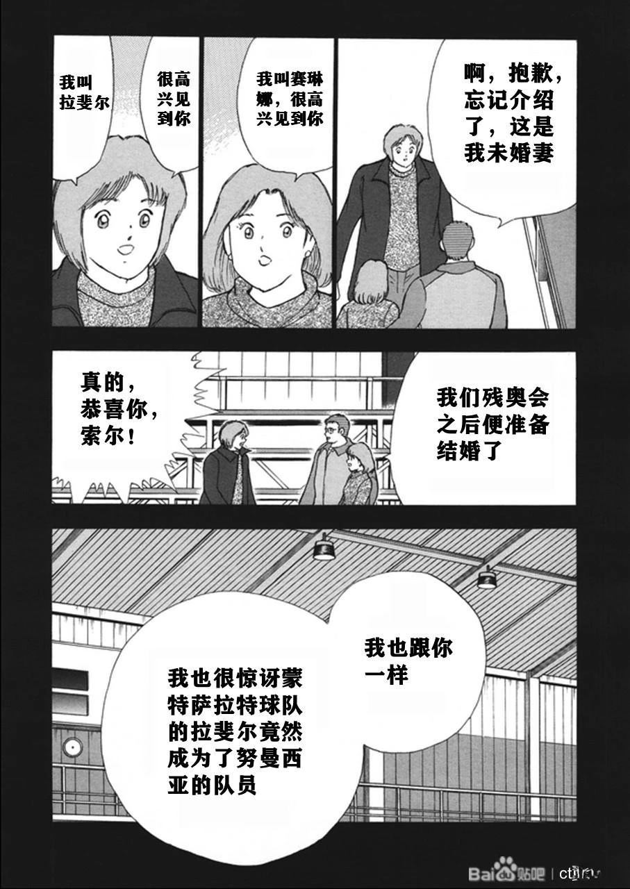 第130话17