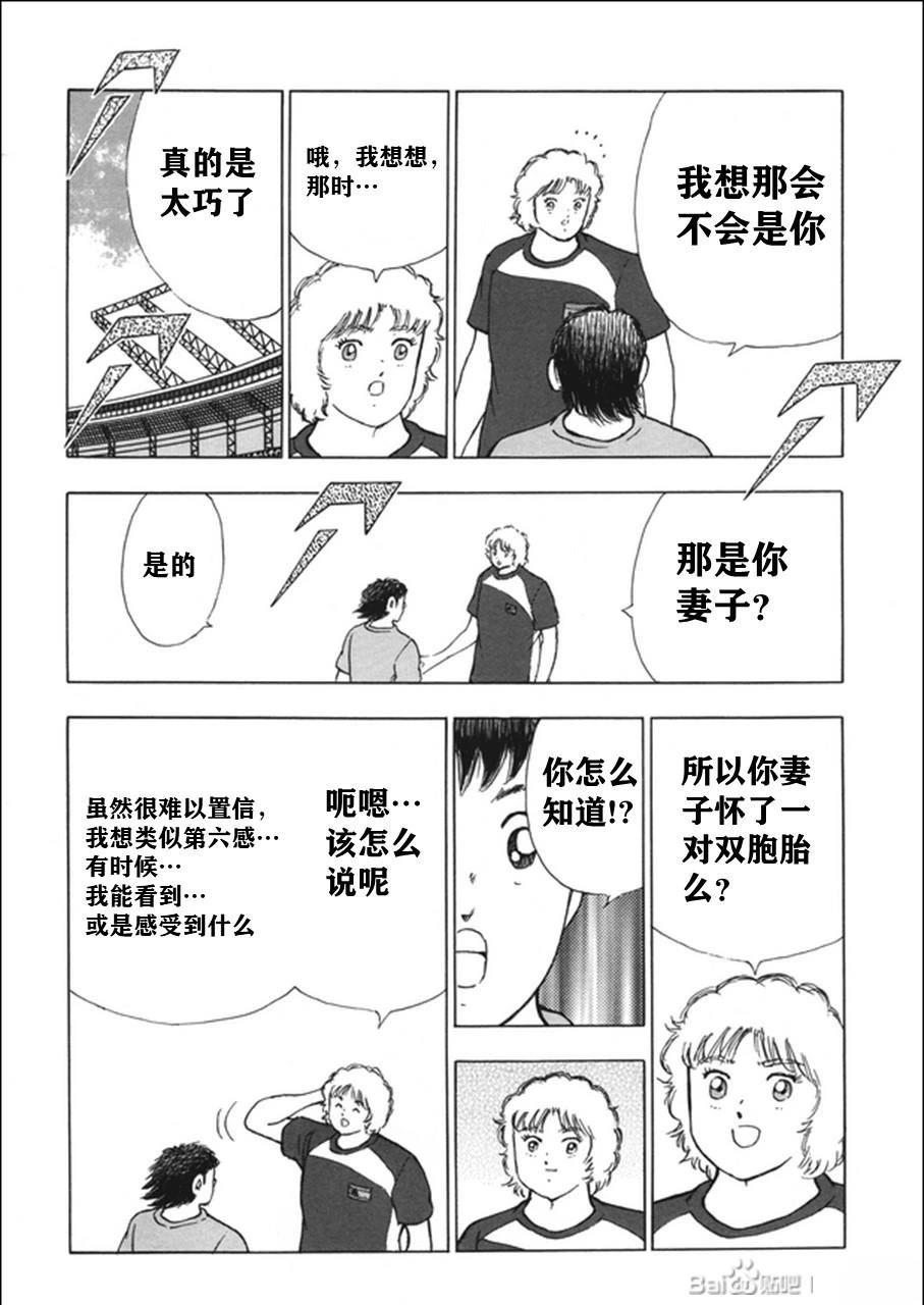 第130话9