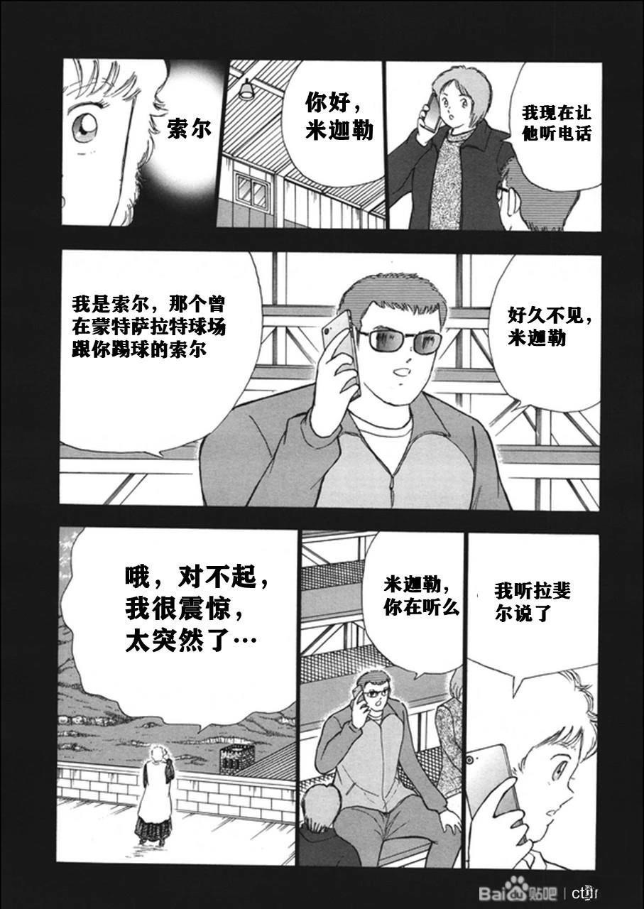 第130话28