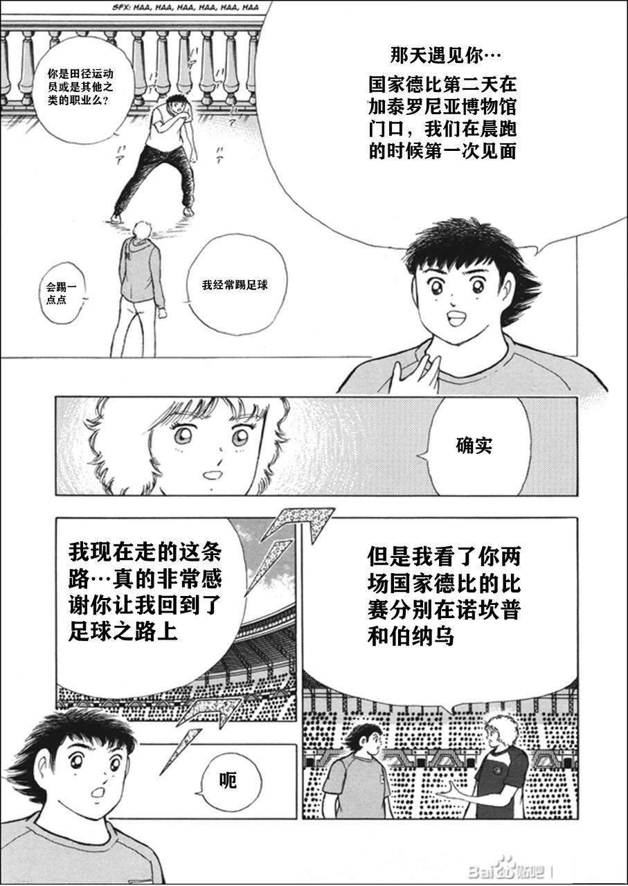 第130话4