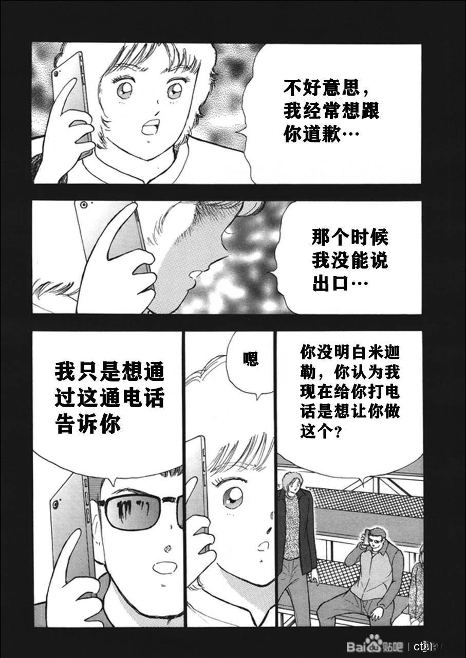 第130话29