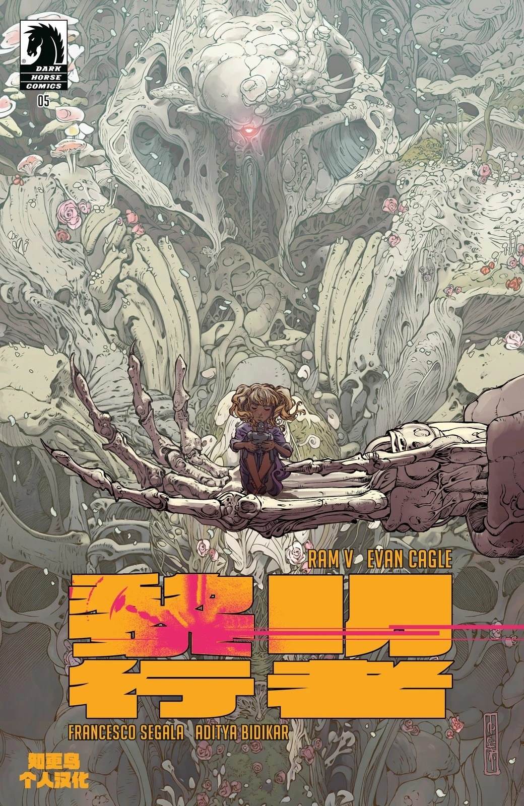 第5话1